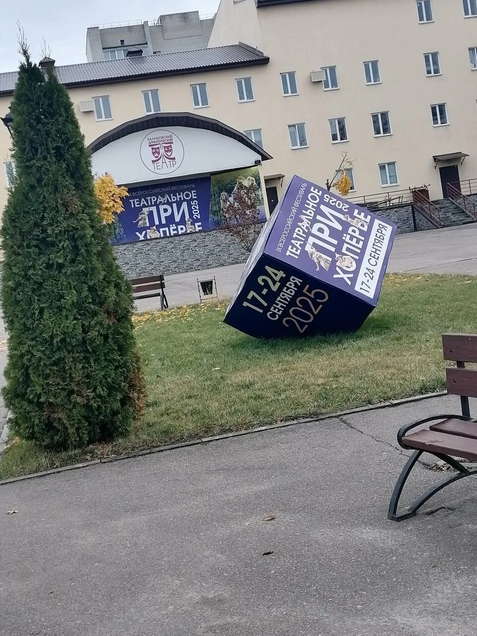 Присылайте Ваши фото в "Предложить пост"