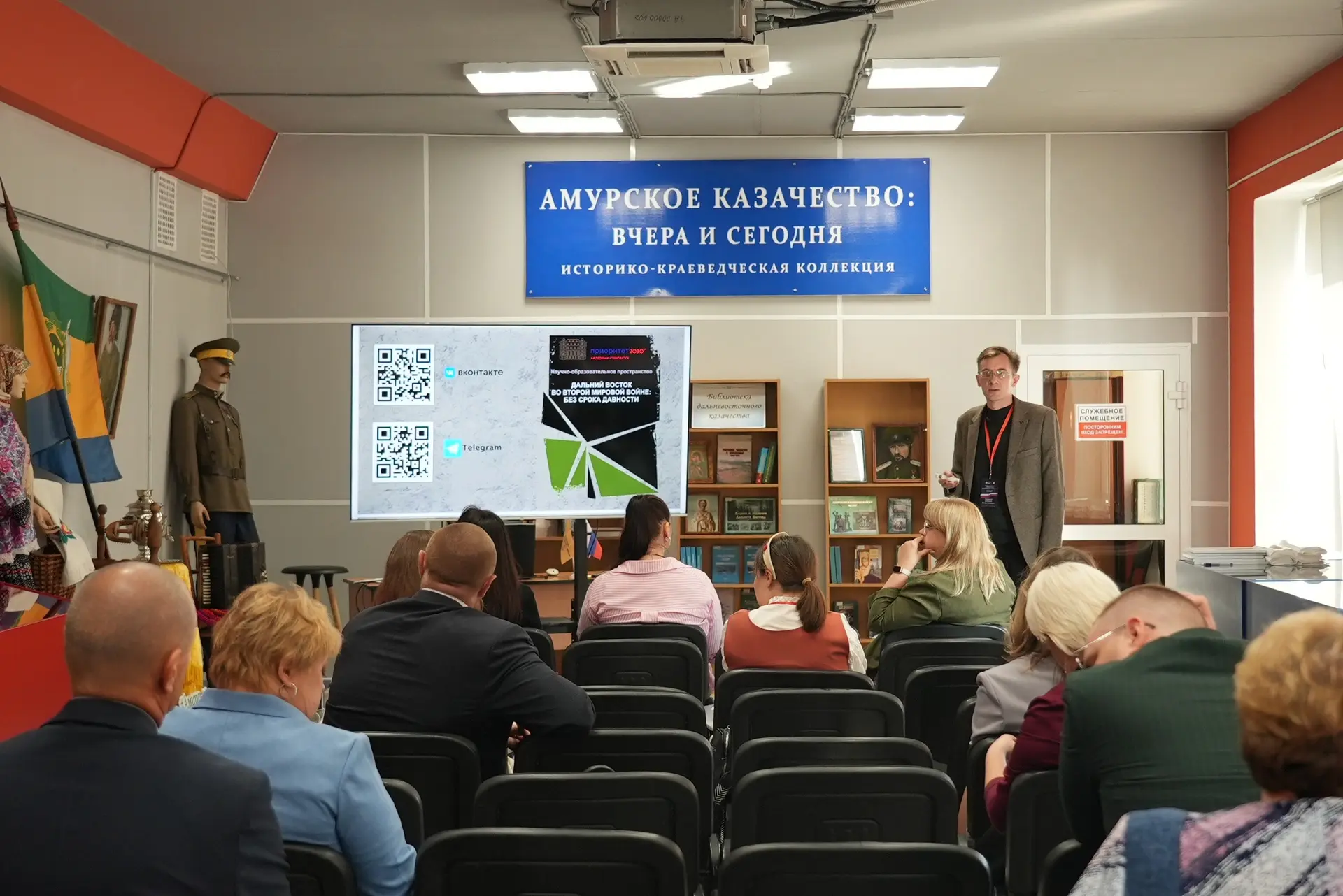 Преподаватели БГПУ поделились опытом на Межрегиональном форуме