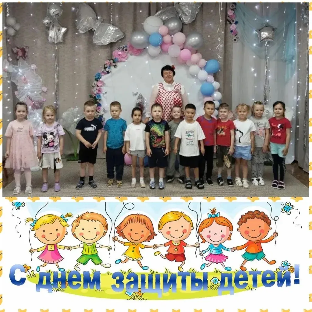 ☀️ 1 июня - праздник детства в нашем саду! ☀️