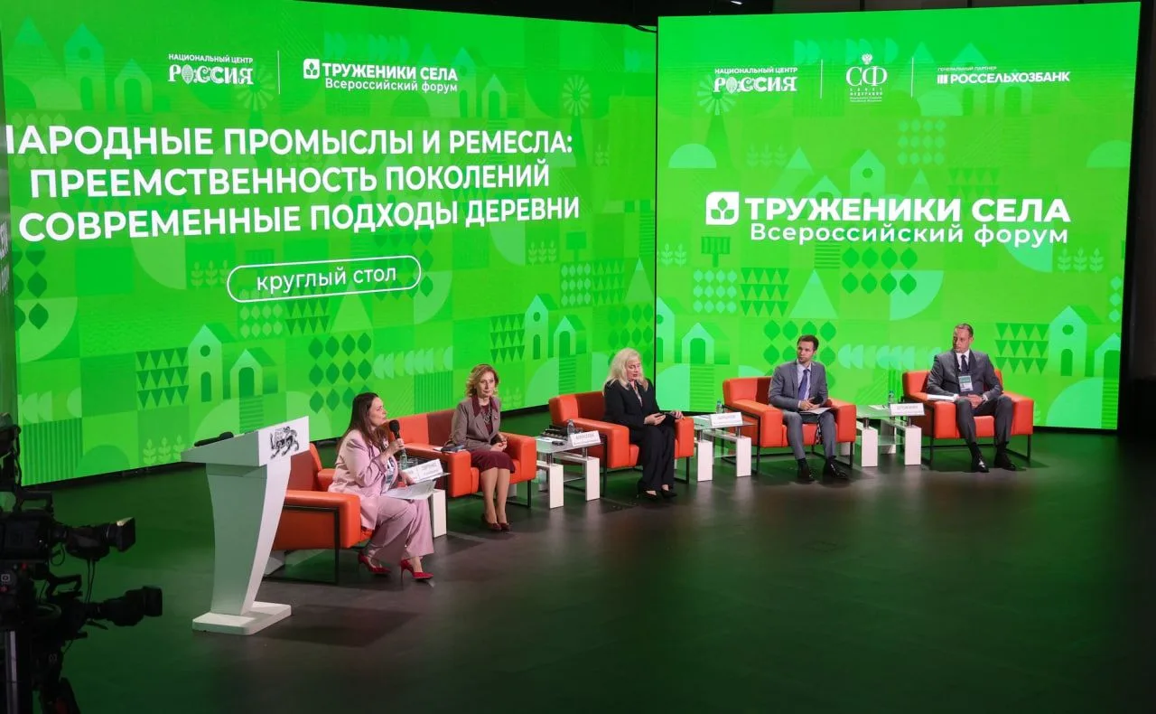 Два дня работала на Всероссийском форуме «Труженики села», который уже десятый год прох...