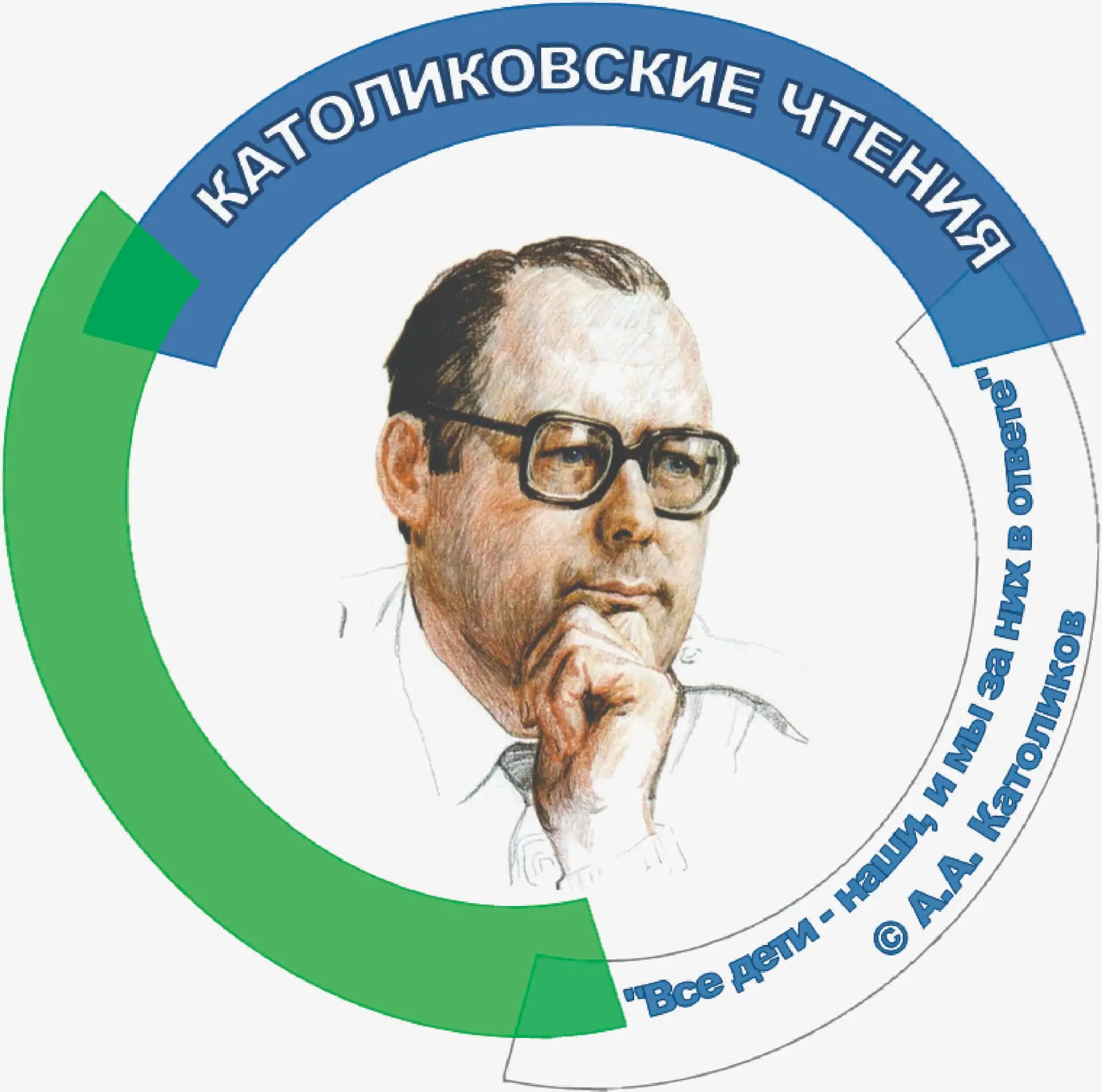 ✨ Каким он был человеком: концерт-портрет памяти Александра Католикова расскажет о жизн...