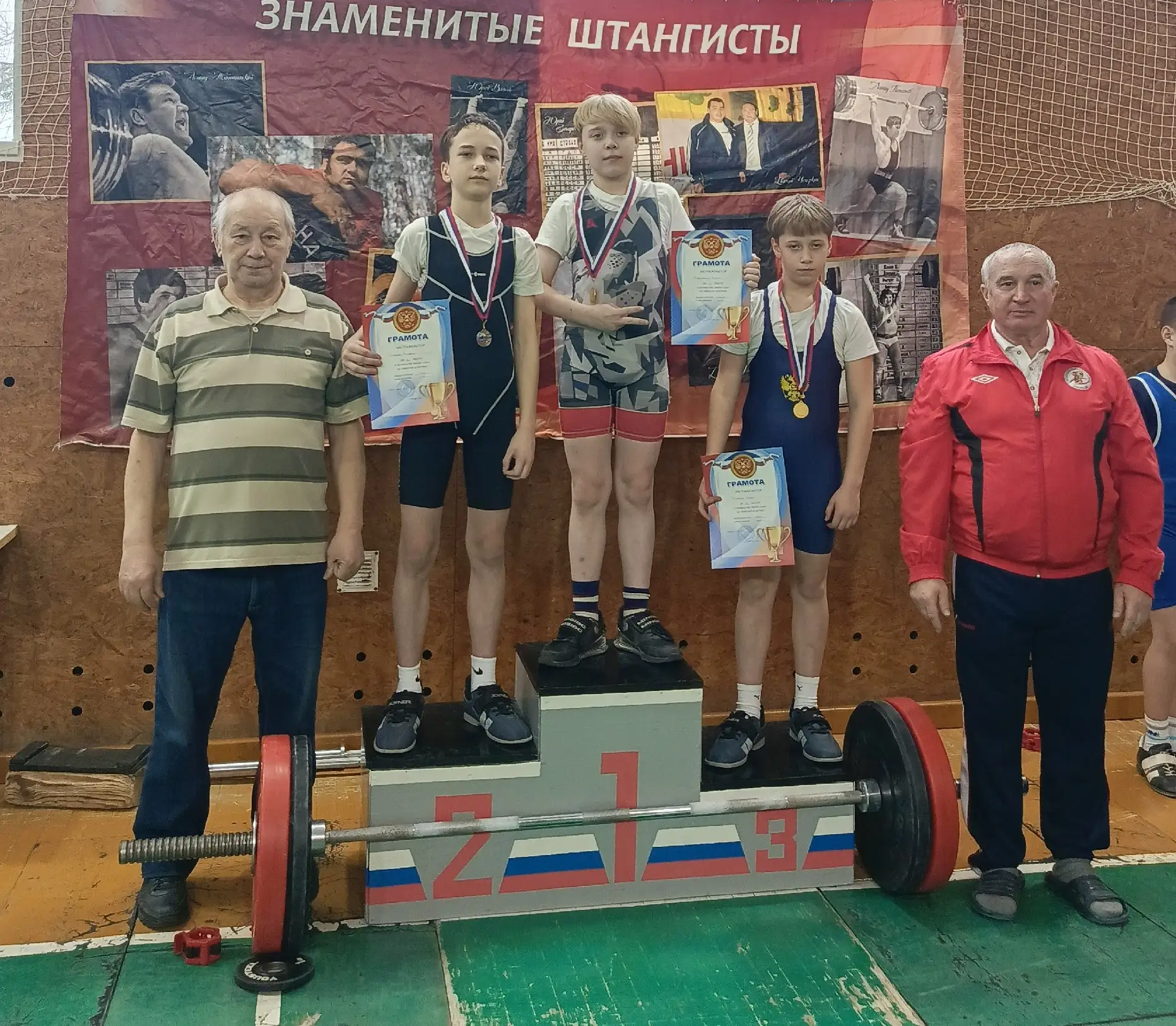 🏋‍♂💪1 февраля в г. Лысьва прошло Первенство МБУДО "Спортивная школа" г. Лысьвы по тяж...