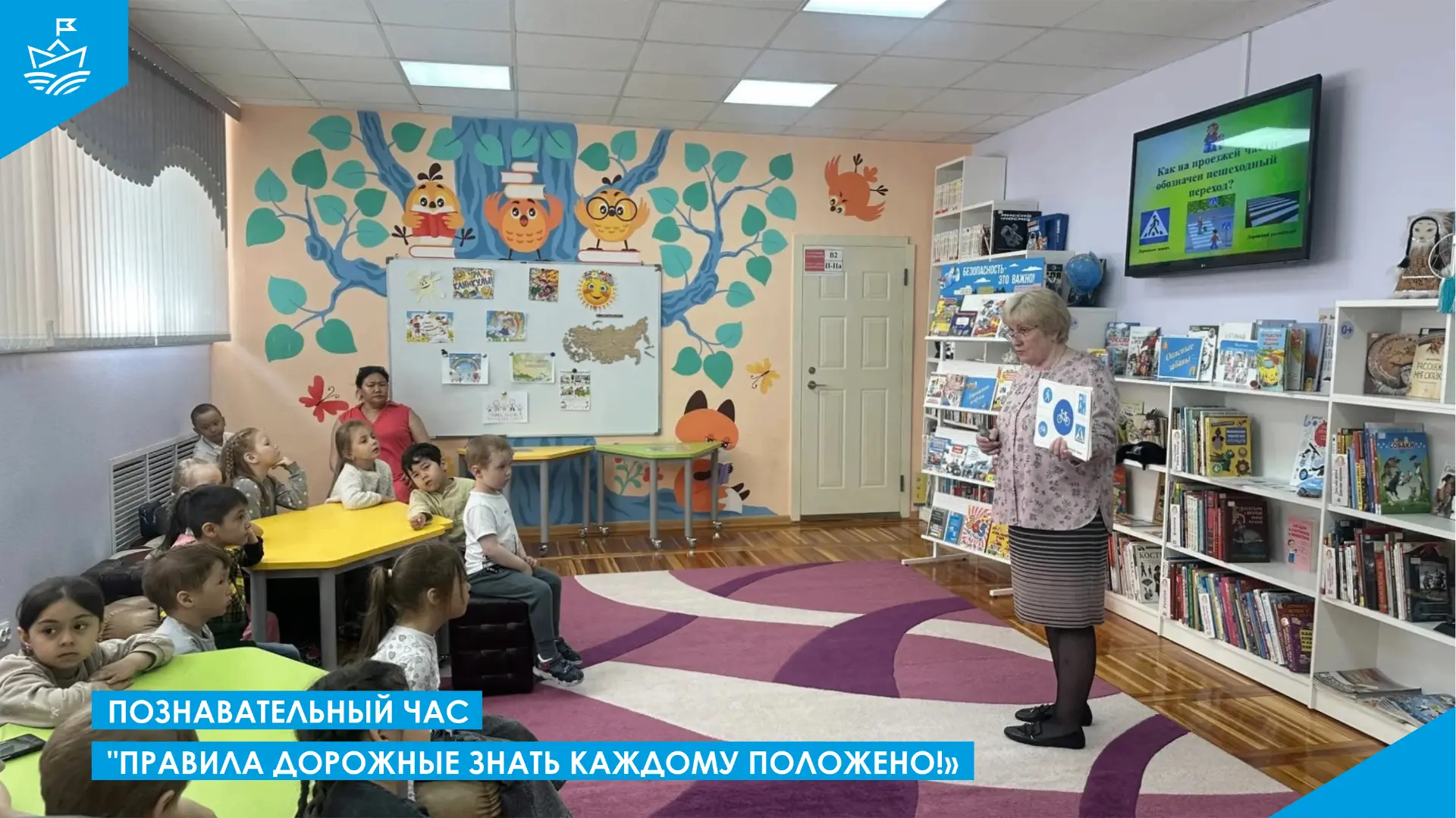 🚦"Правила дорожные знать каждому положено!"🚦
👮Обучение правилам дорожного движения— это жизненная