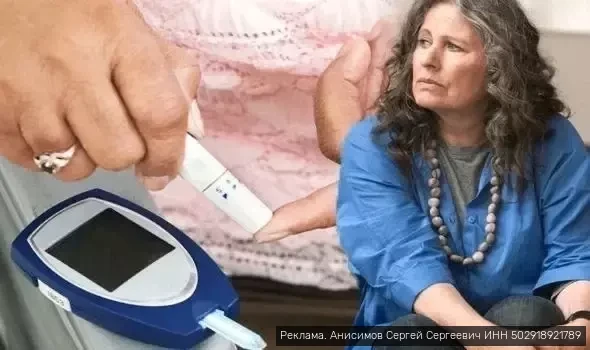 ❗️ САХАР БОЛЬШЕ НЕ БУДЕТ ВЫШЕ 5 ЕДИНИЦ