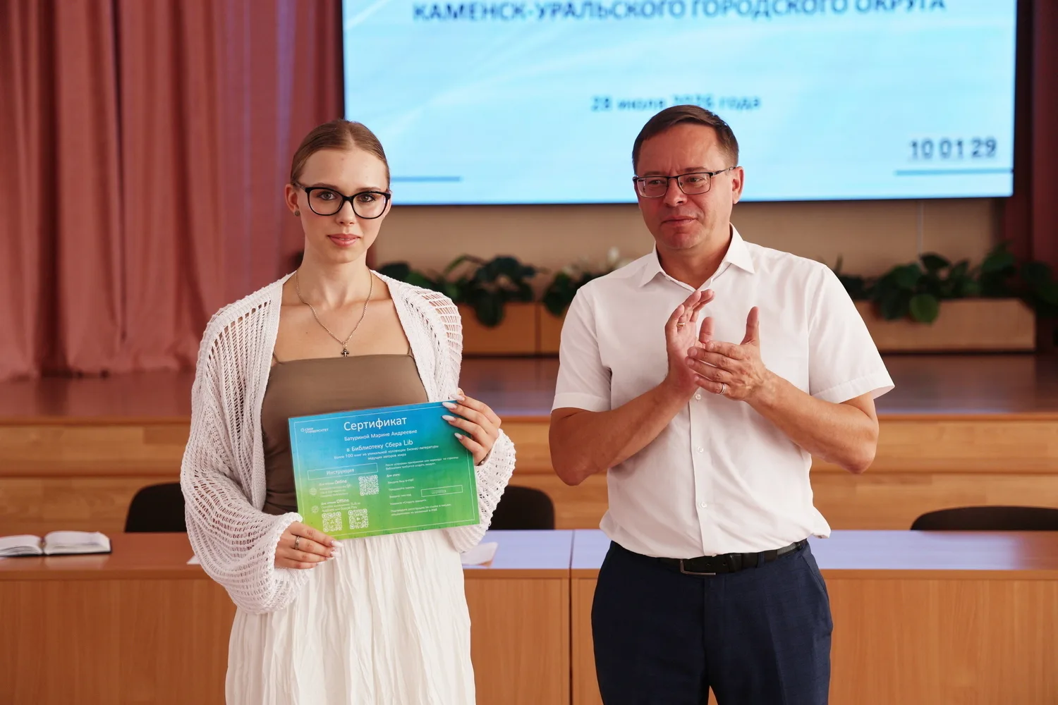 200 баллов по результатам ЕГЭ

Сегодня глава города Алексей Герасимов вручил выпускнице школы № 19 М