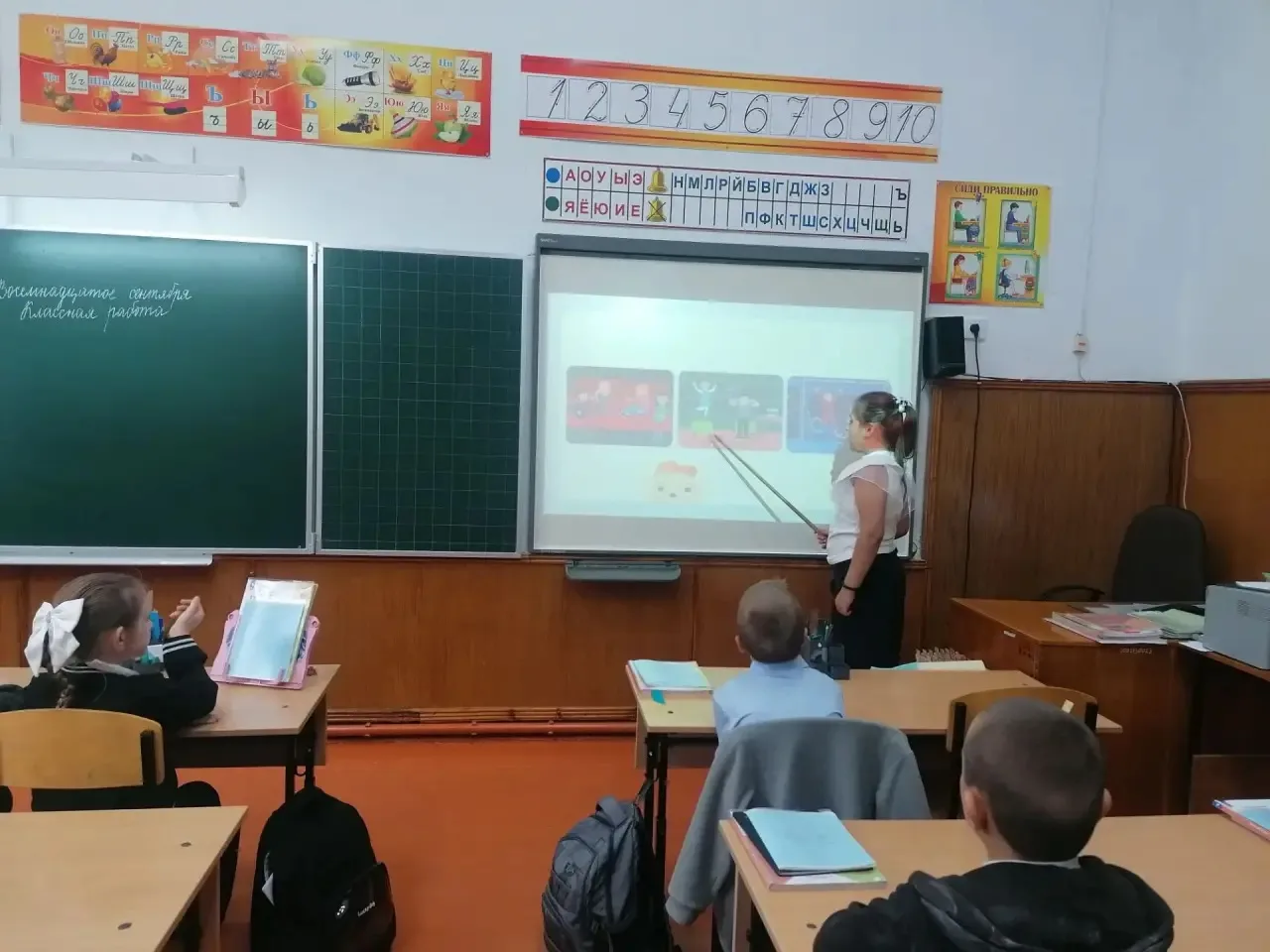 Классный час в 4  «А»классе .Тема: «Поведение в социуме»