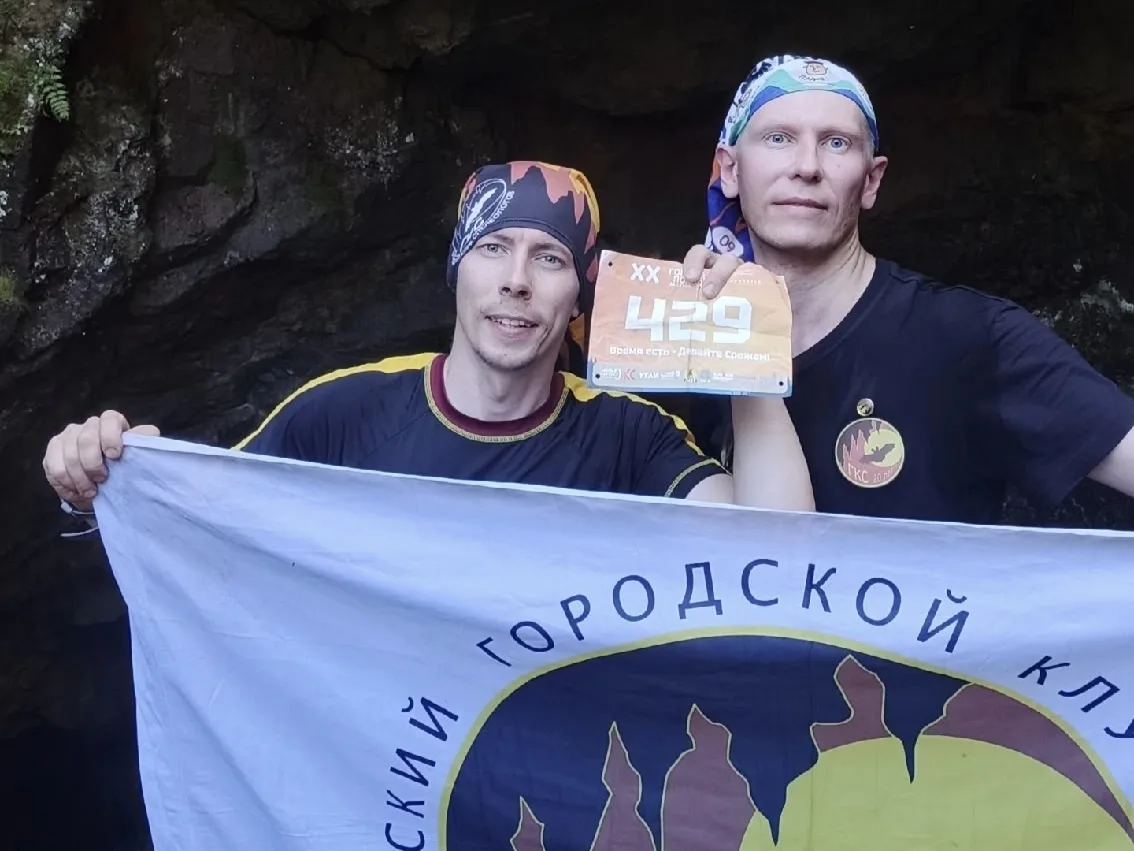 "Горный поход за сутки"