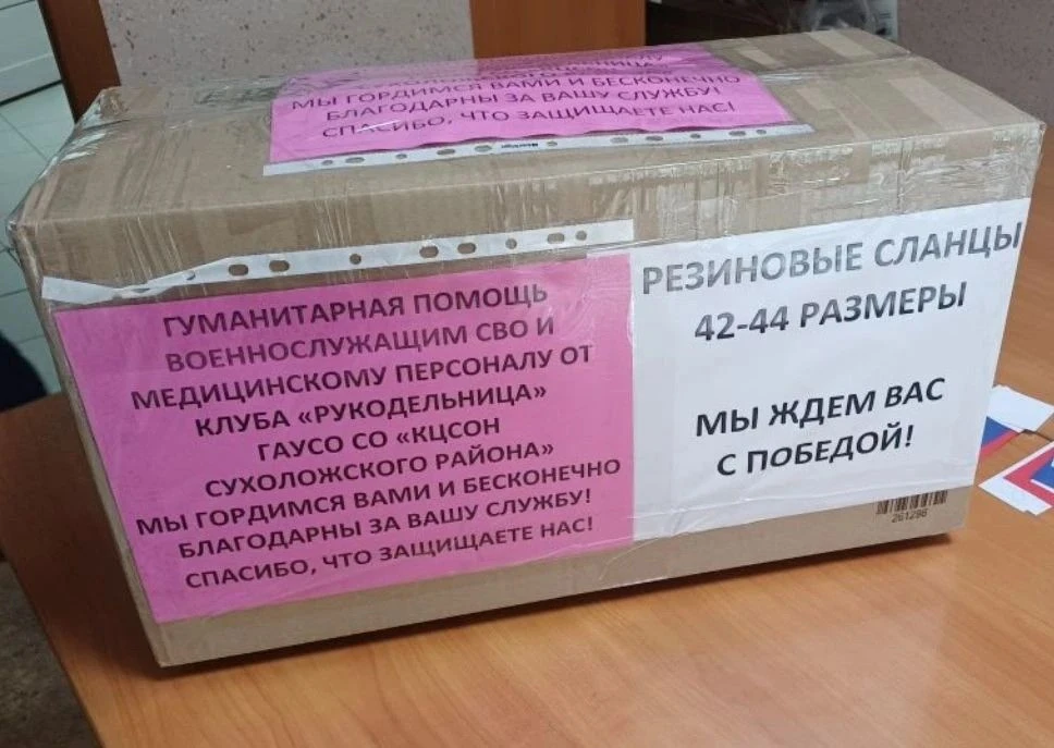 🙏«Добрые дела делаются от сердца!»❤️😊Участницы клуба «Рукодельница» под руководством ...