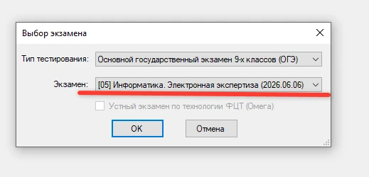 Для сканирование бланков ОГЭ по информатике