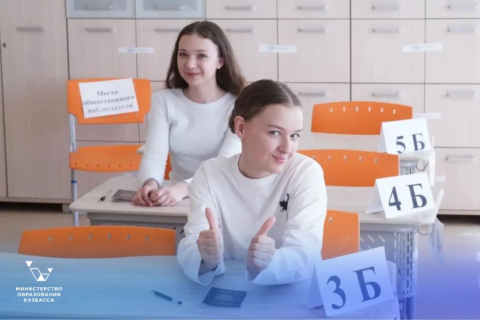 Девятиклассники Кузбасса продолжают сдавать ОГЭ