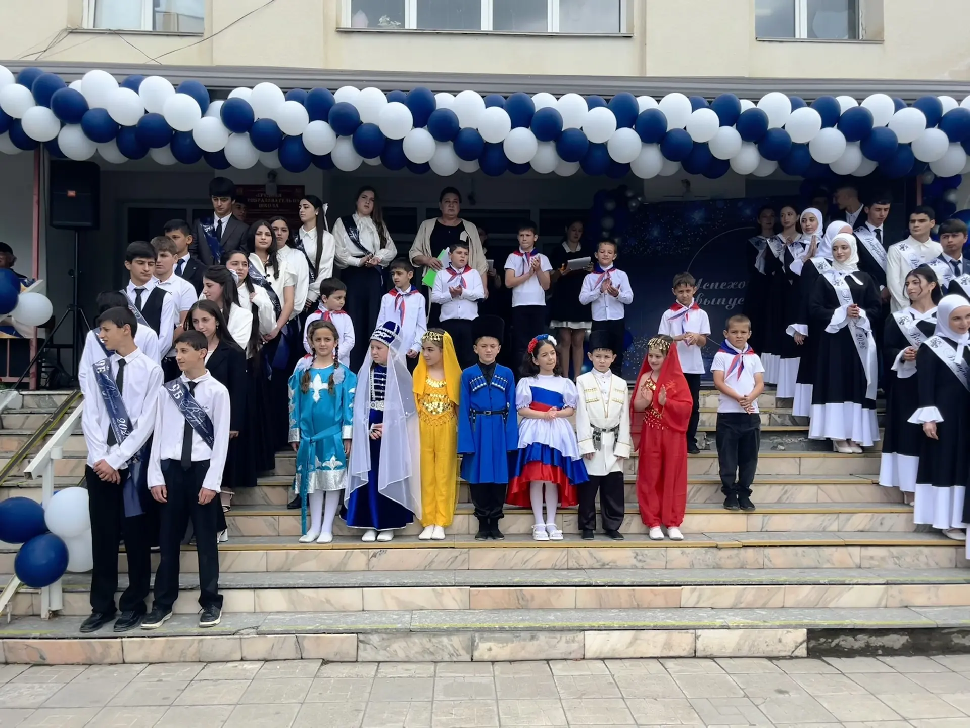 🔔 Когда звучит последний звонок...