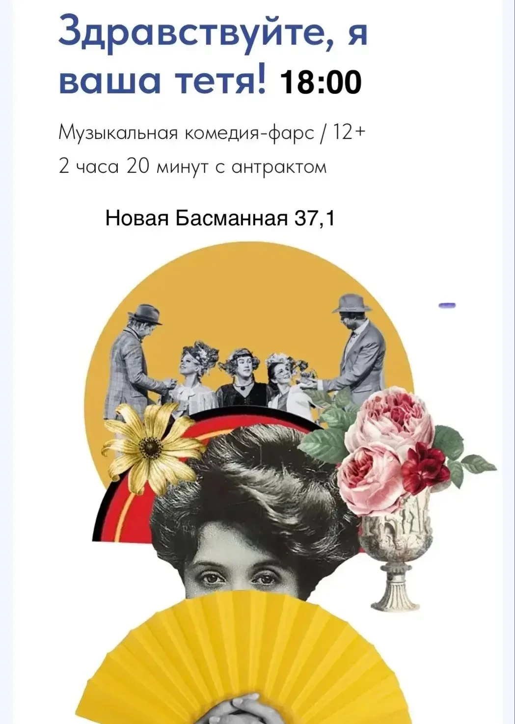 🎶 Приглашаем на уникальное событие! 🎶