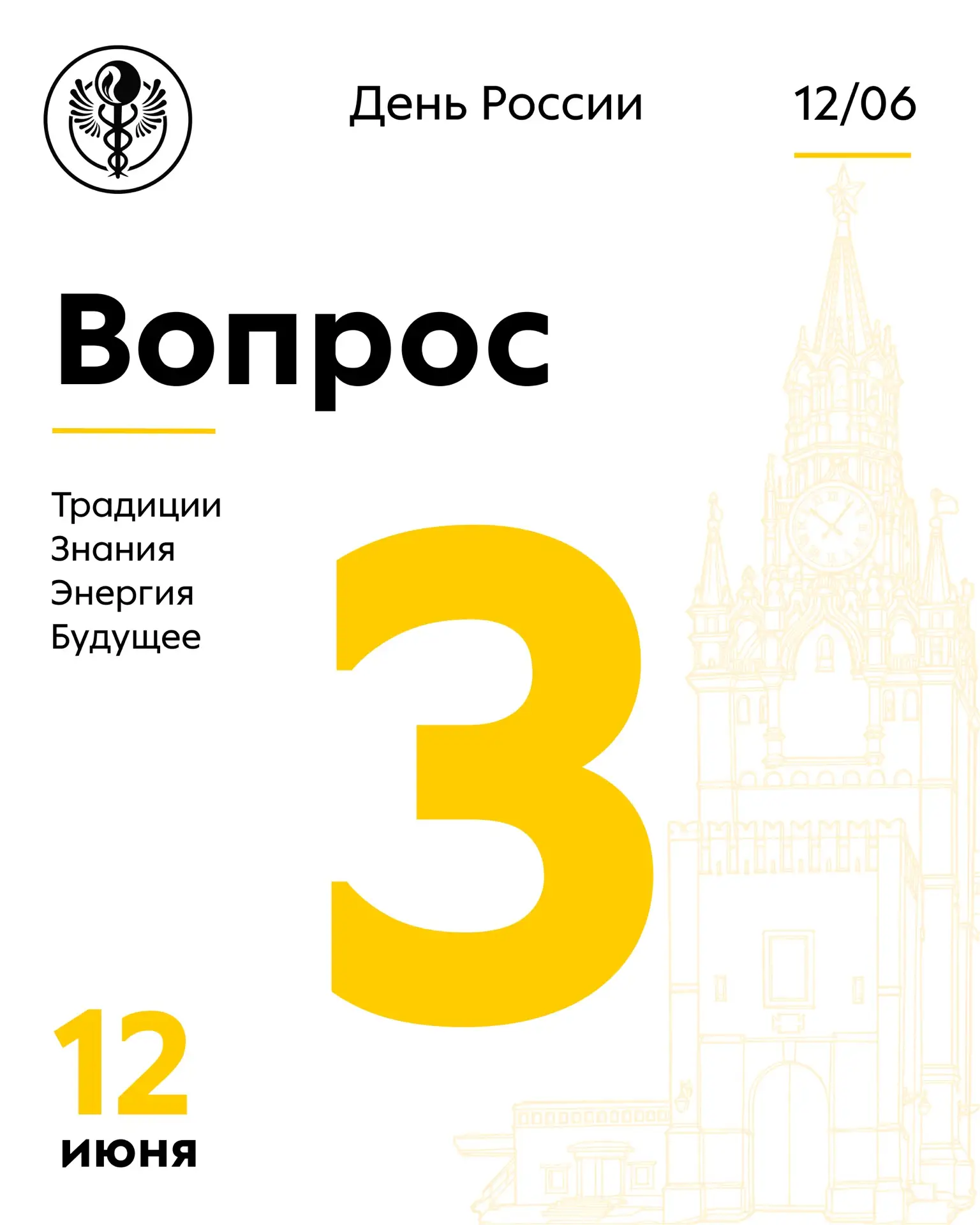 Какой год традиционно считается началом российской государственности?

А) 862 
Б) 988
В) 1147
Г) 138
