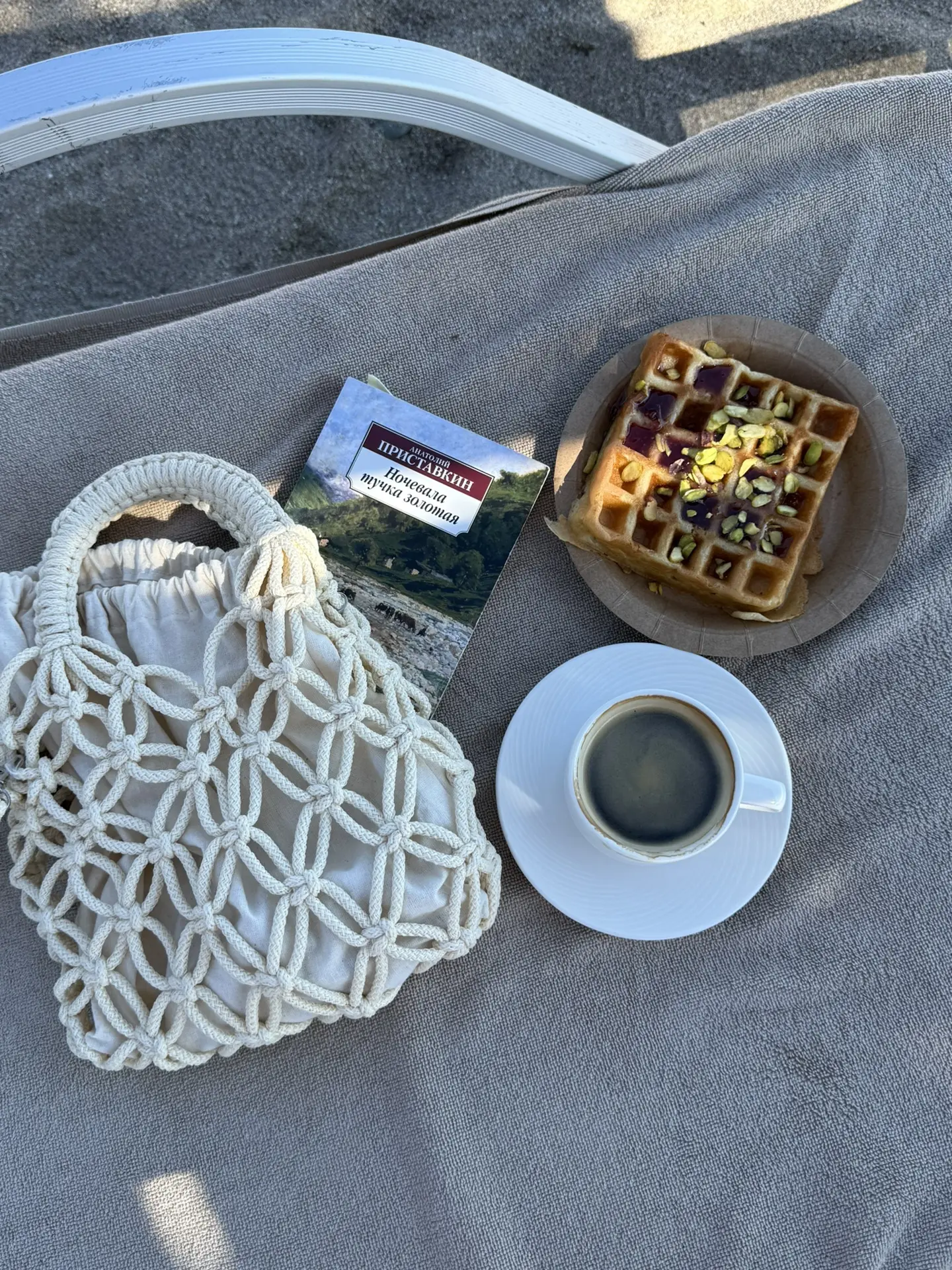 Мой релакс на пляже после обеда
📖🏝️☕️☀️🐚
Кофе американо, вкуснейшая вафелька с фисташкамии малино
