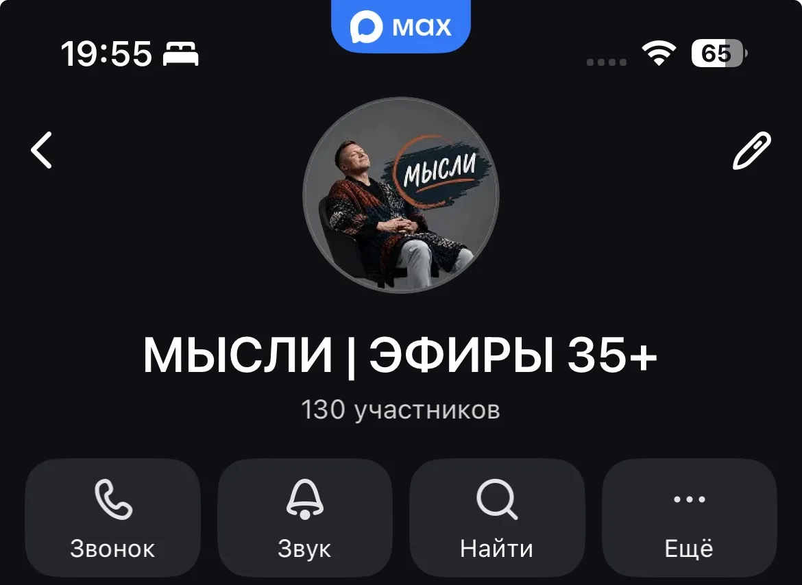 130 участников на разбор в воскресенье в 12:00 мск.