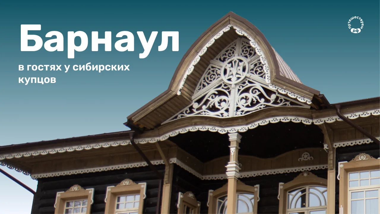 На улицах этого сибирского города купеческие особняки и торговые дома XVIII века соседс...