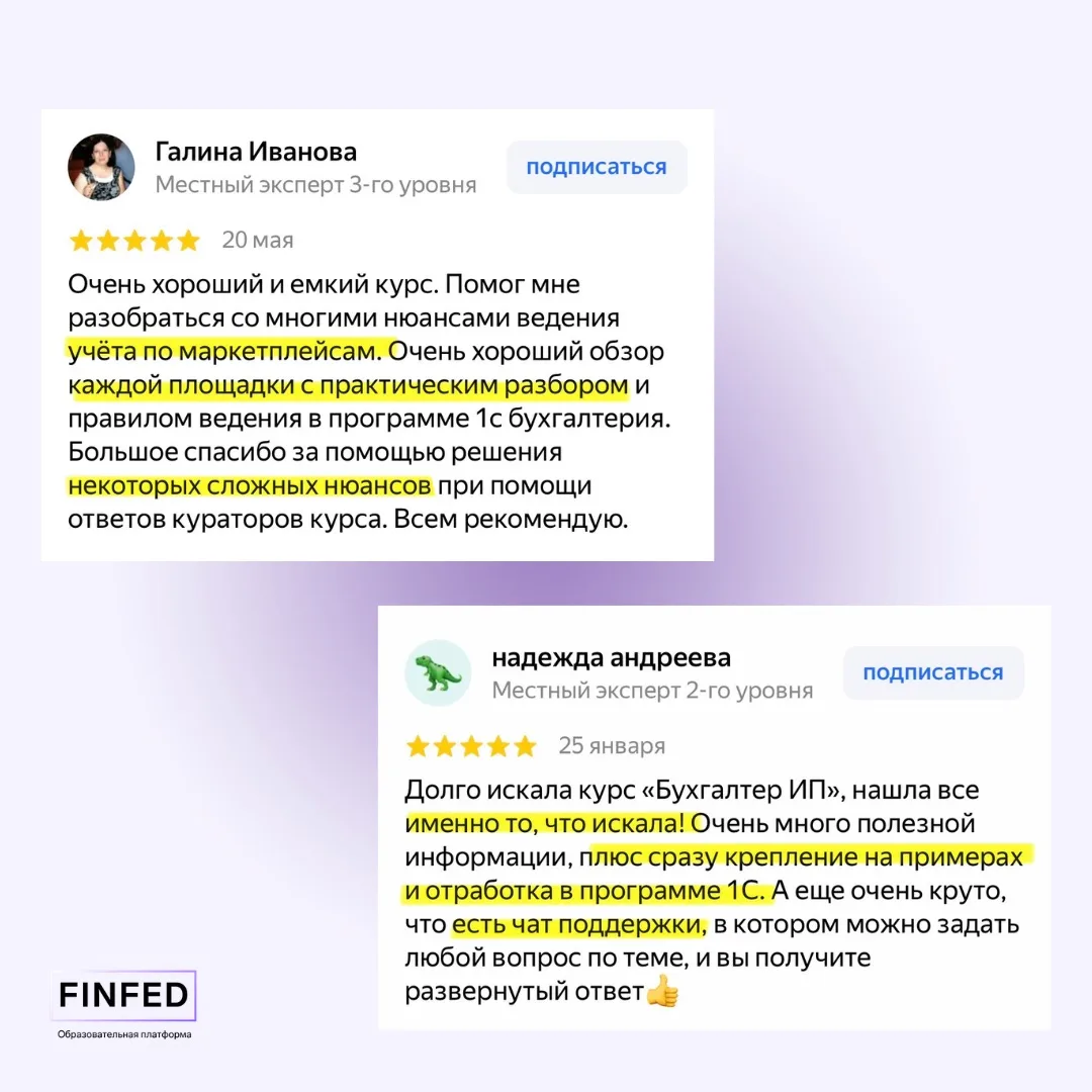 ❕Маркетплейсы никуда не уходят. И спрос на бухгалтеров — тоже