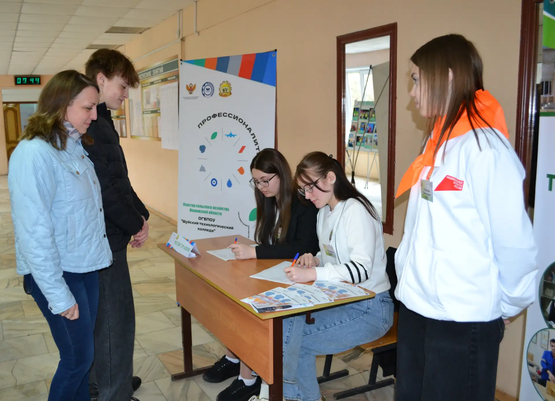 ✅ В Шуйском технологическом колледже с 6 по 18 апреля 2026 года был проведен комплекс м...
