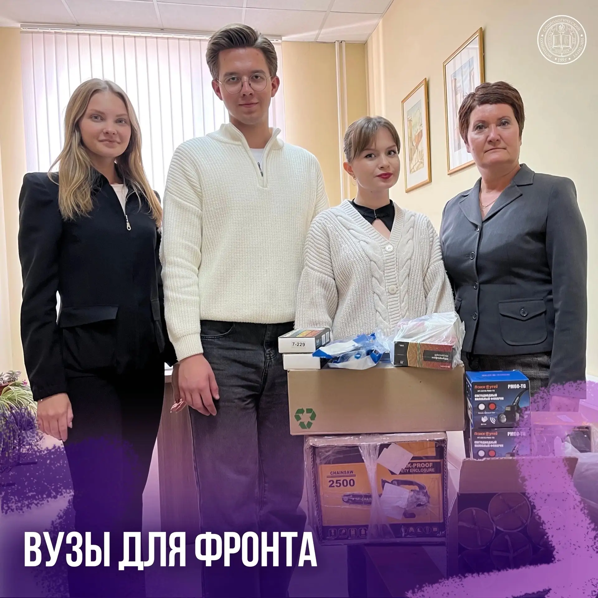 🟣 Доброта объединяет сердца!