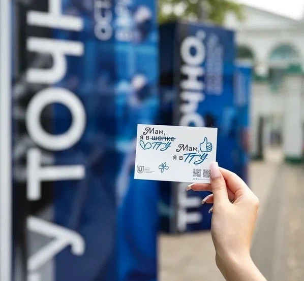 Пост заряжен на гарантированное поступление в ТГУ 💙

🔥 — для энергообмена