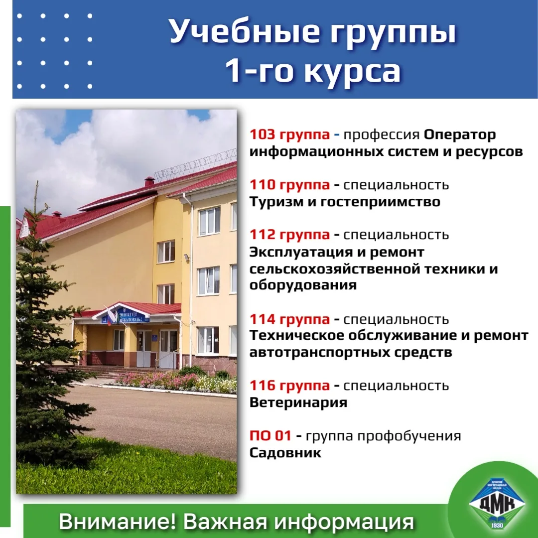 1 сентября уже не за горами...