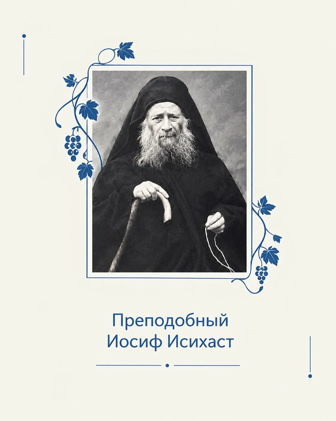 Люби, чтобы тебя любили, и терпи, чтобы тебя терпели. Стань добрым, и все станут добрым...