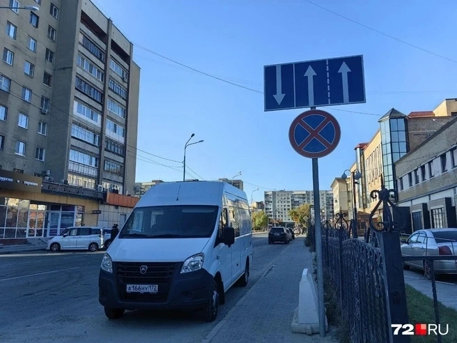В Тюмени частично убрали платные парковки в центре☝