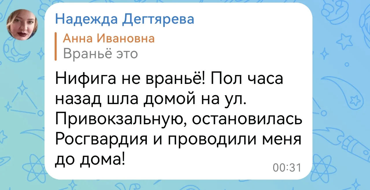 Из нашего чата пишут: https://max.ru/join/KgJJJUpUjyu3ipPmR5oVwlPz8MG-SND6kB3Rel6rCPU
