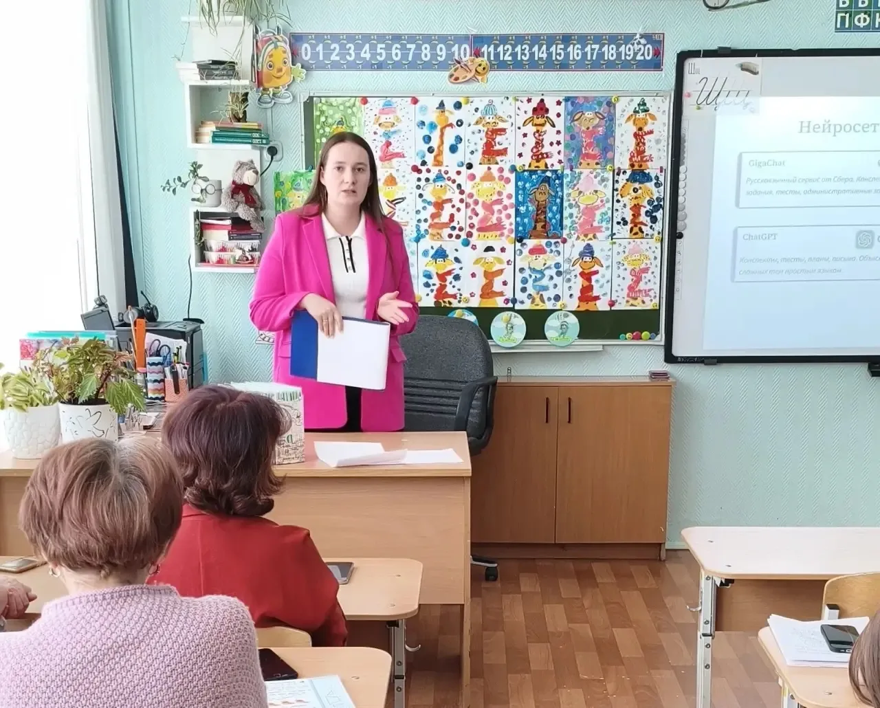 В нашей школе состоялось заседание Городского методического объединения учителей начальных классов, 