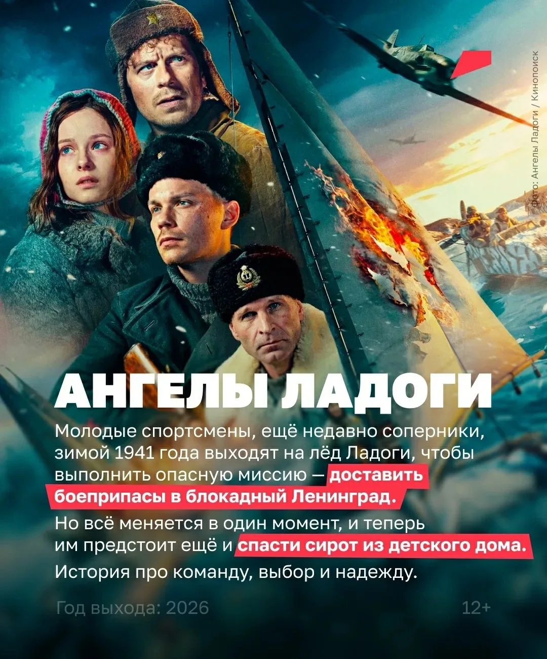Цитата дня: 🗯️«Пока сердца стучатся, — помните! Какою ценой завоёвано счастье, — пожалуйста, помните