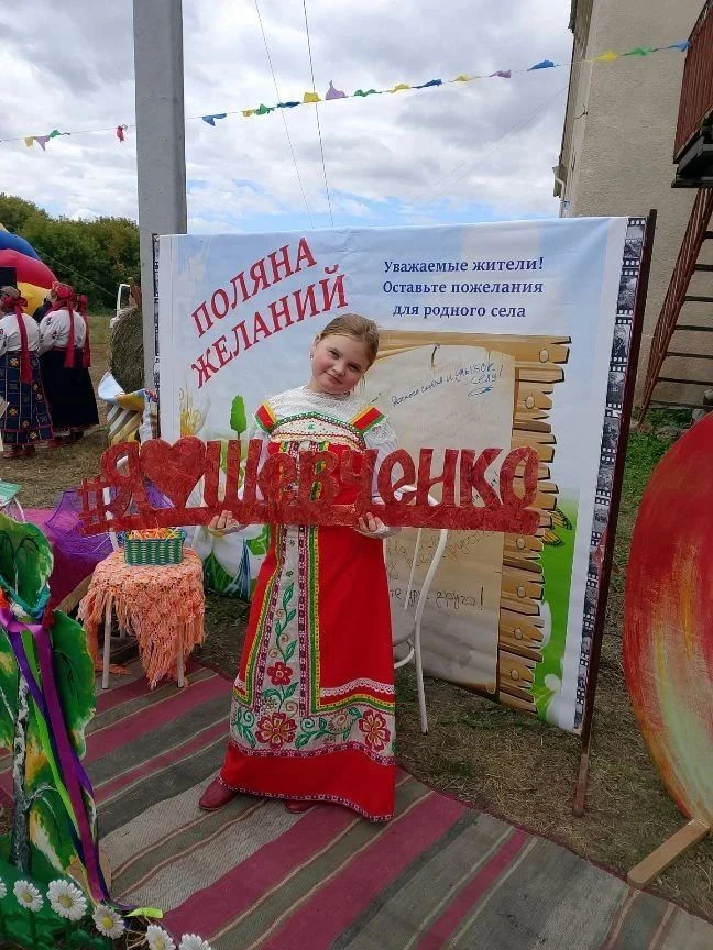 🌹Двадцать девятого августа жители и гости района собрались вместе, чтобы отметить боль...