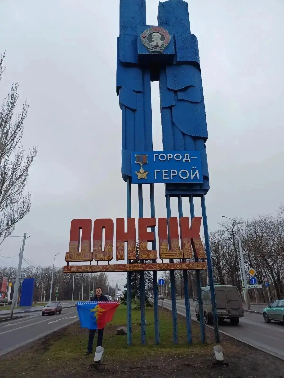 🇷🇺 ПОЗДРАВЛЯЮ С ДНЁМ ВОССОЕДИНЕНИЯ ДОНЕЦКОЙ И ЛУГАНСКОЙ НАРОДНЫХ РЕСПУБЛИК, ЗАПОРОЖСК...