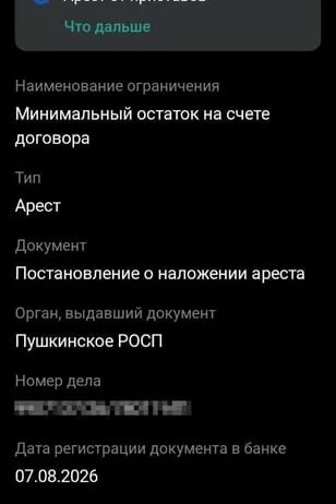 😱 Бюрократическая ошибка стала причиной наложения 40 миллионов рублей штрафа на петерб...