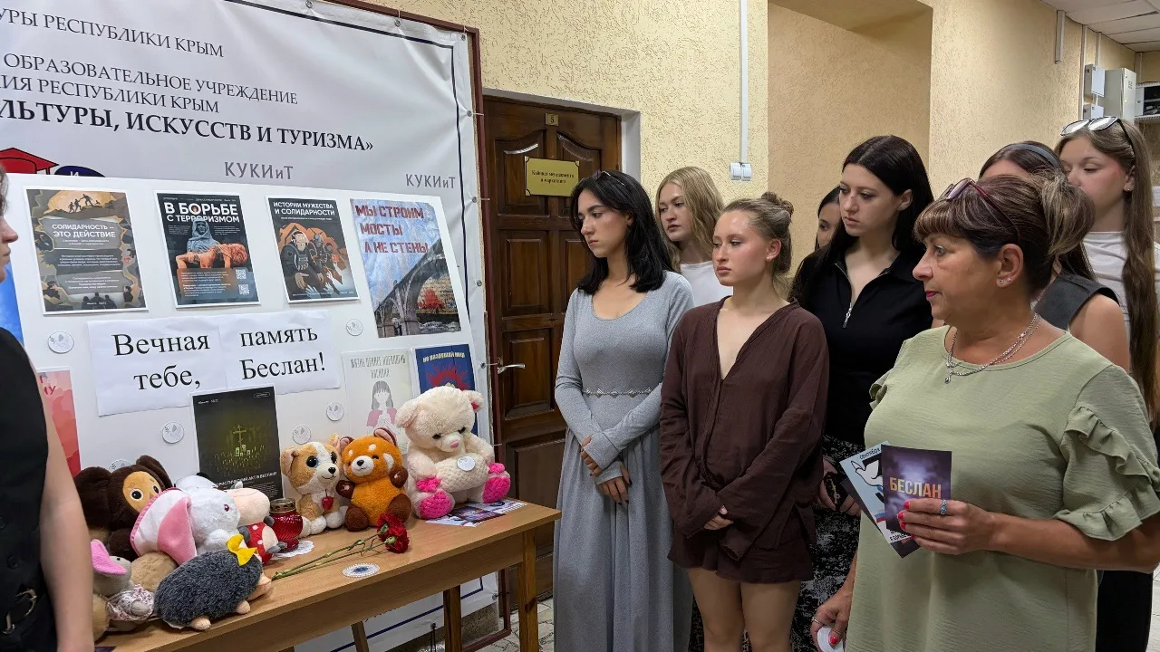День солидарности в борьбе с терроризмом: студенты КУКИиТ присоединились к памятным мер...