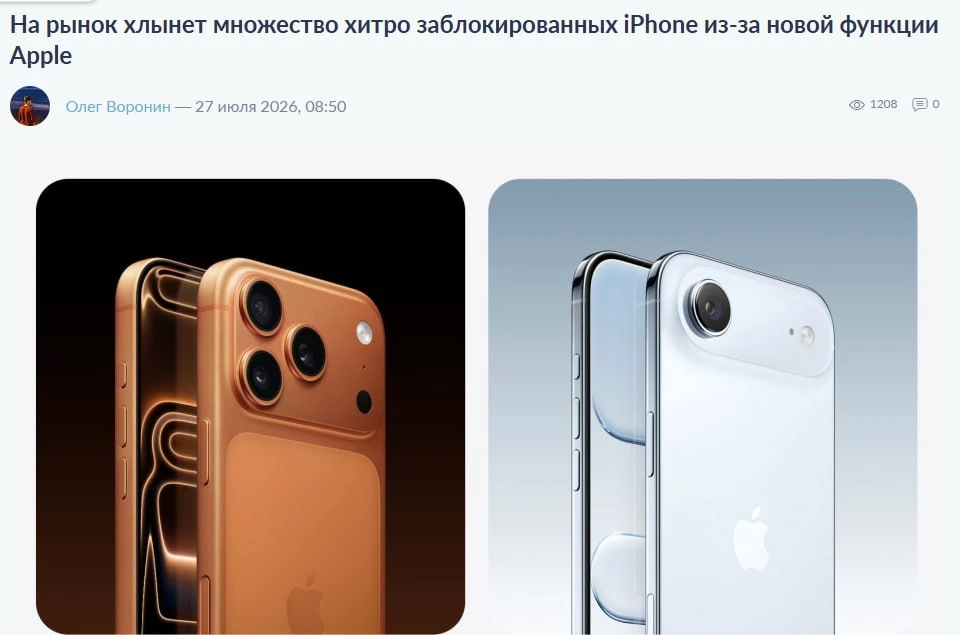 Медиа публикации