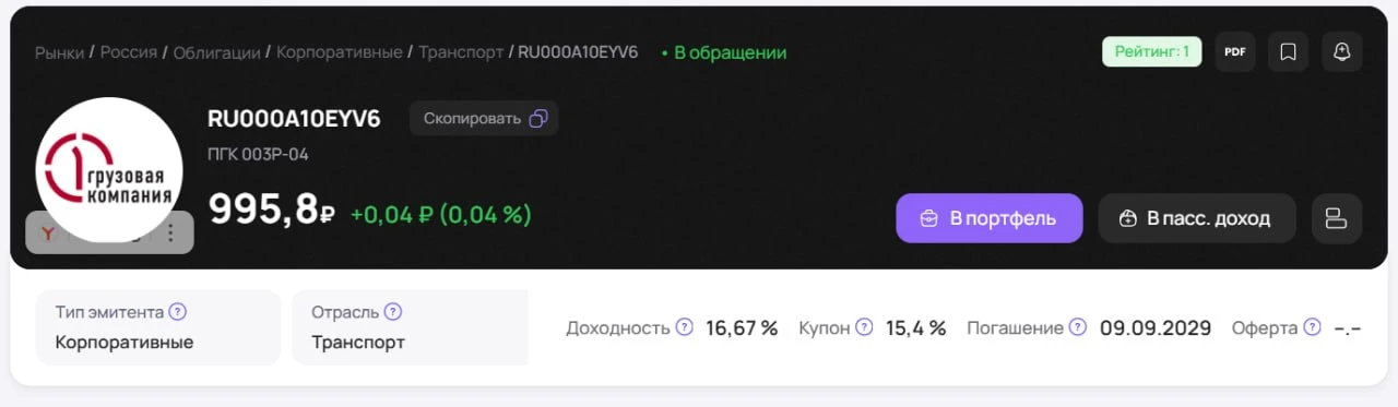 Вы можете получать пассивный доход каждый месяц!