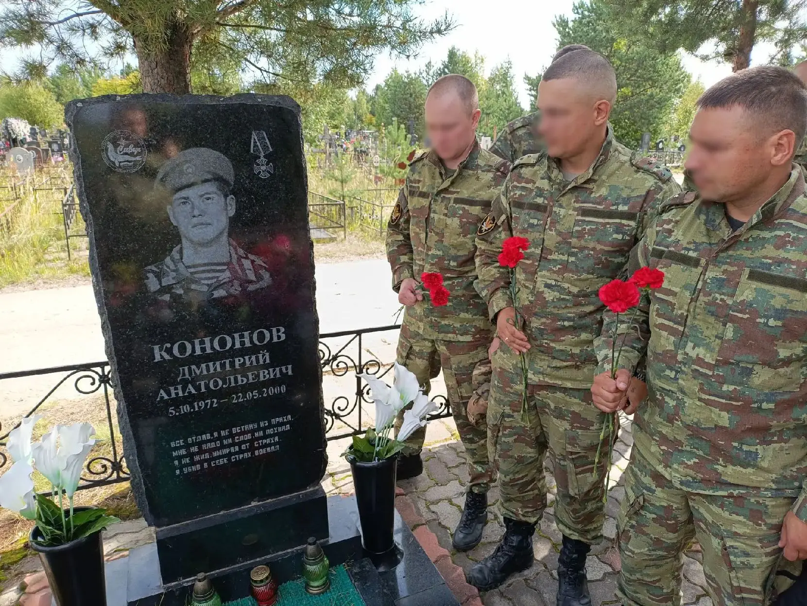 БОЙЦЫ СПЕЦНАЗА УФСИН ПОЧТИЛИ ПАМЯТЬ ПОГИБШИХ БОЕВЫХ ТОВАРИЩЕЙ