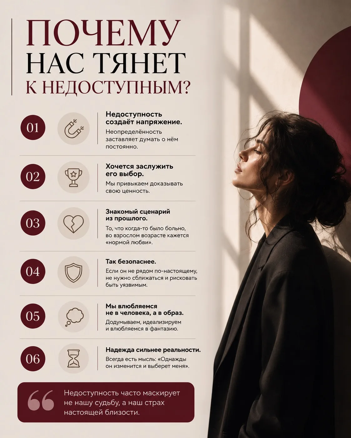 Есть один парадокс, который часто сопровождает страх близости.