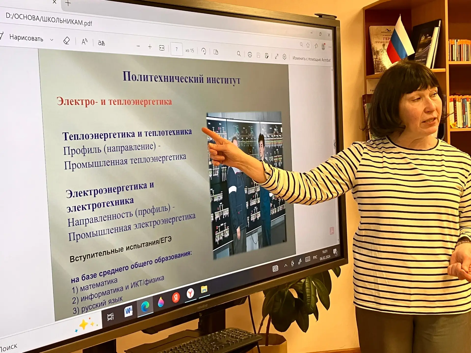 📌В стенах нашей гимназии, как и в других учебных заведения города, регулярно проводятся мероприятия,