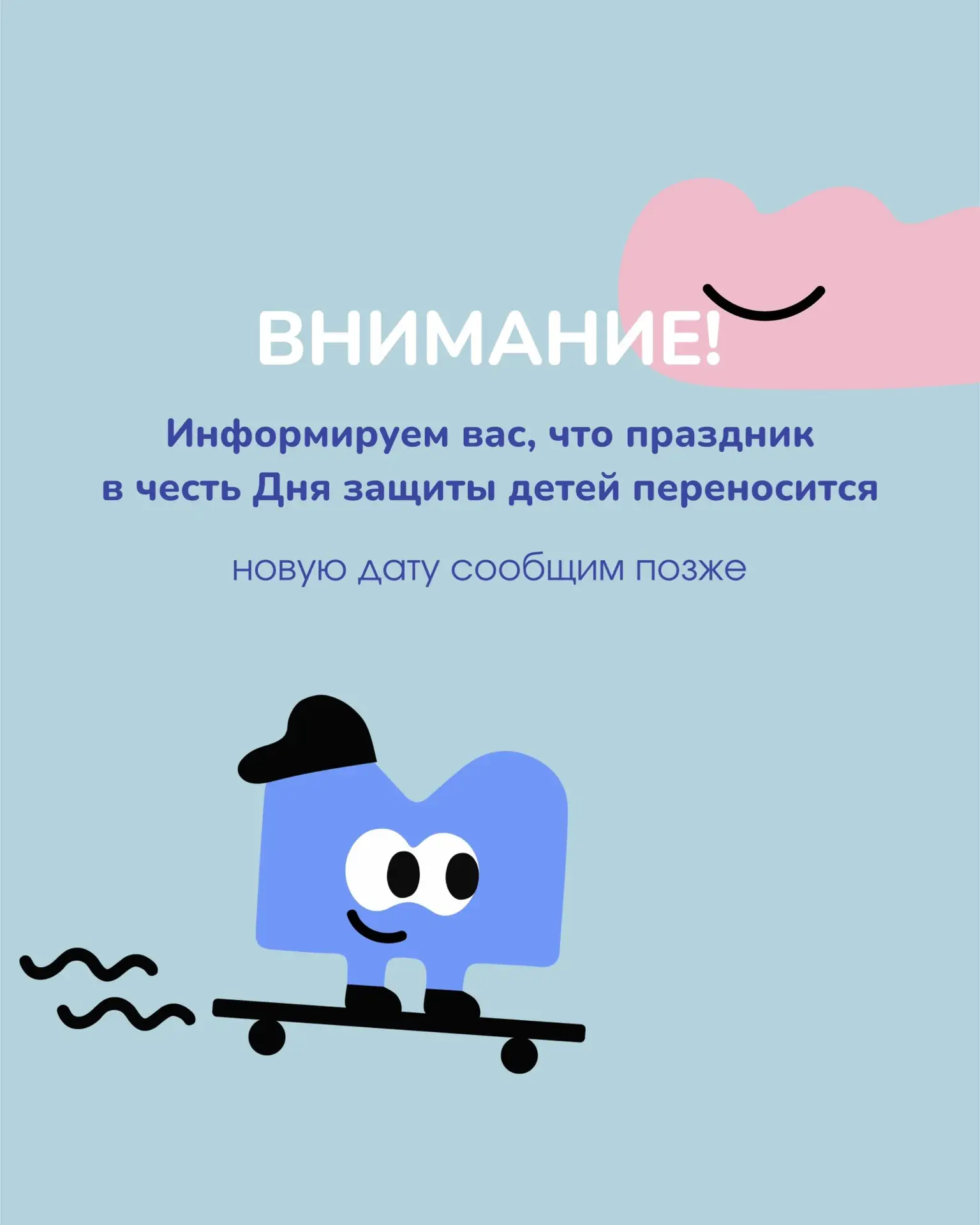 Дорогие друзья!