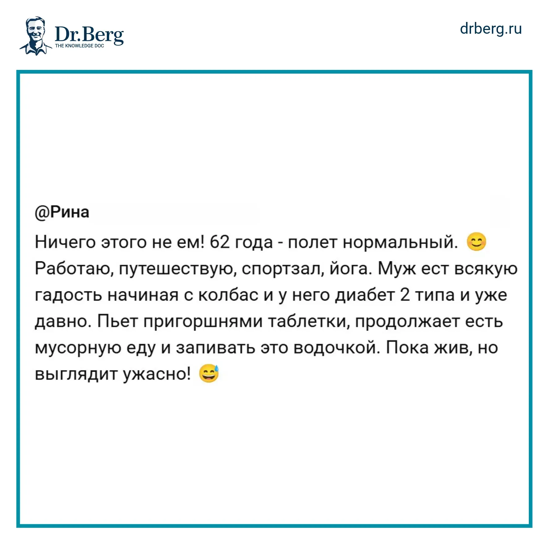 12 ПРОДУКТОВ С МУСОРОМ В СОСТАВЕ — КОТОРЫЕ ЕСТЬ ПОЧТИ У ВСЕХ ⠀ Вы читаете состав на упаковке? ⠀ Боль