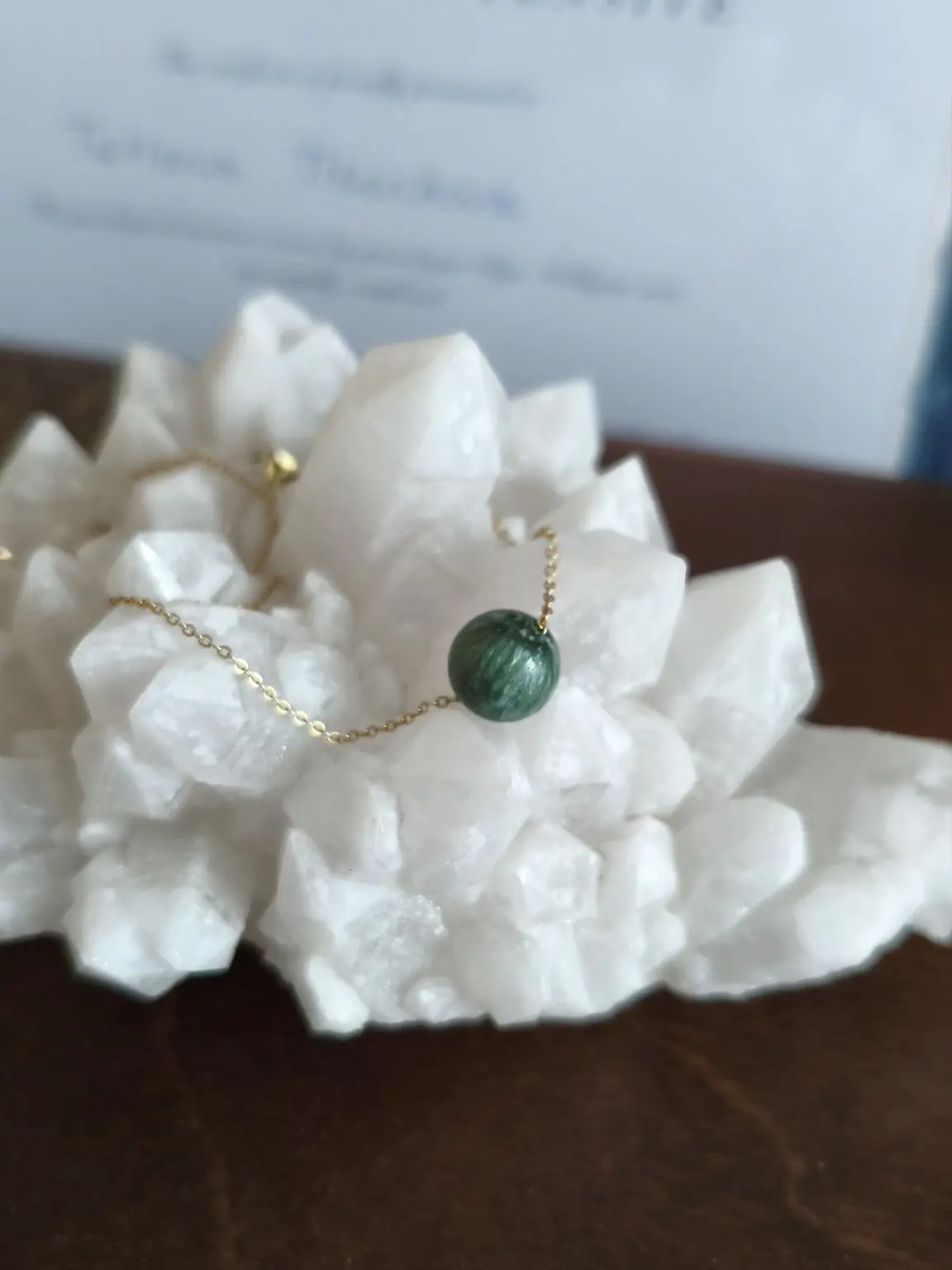 Вот она, та самая... 💚