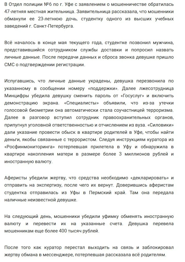 😫 Из жизни людей-панд...