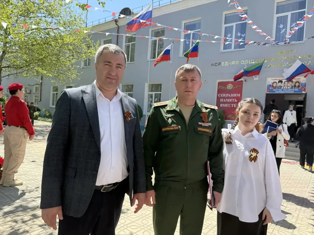 🇷🇺 Движение Первых: память в каждом символе  Сегодня в школе №21 посёлка Сулак, в день открытия мемо
