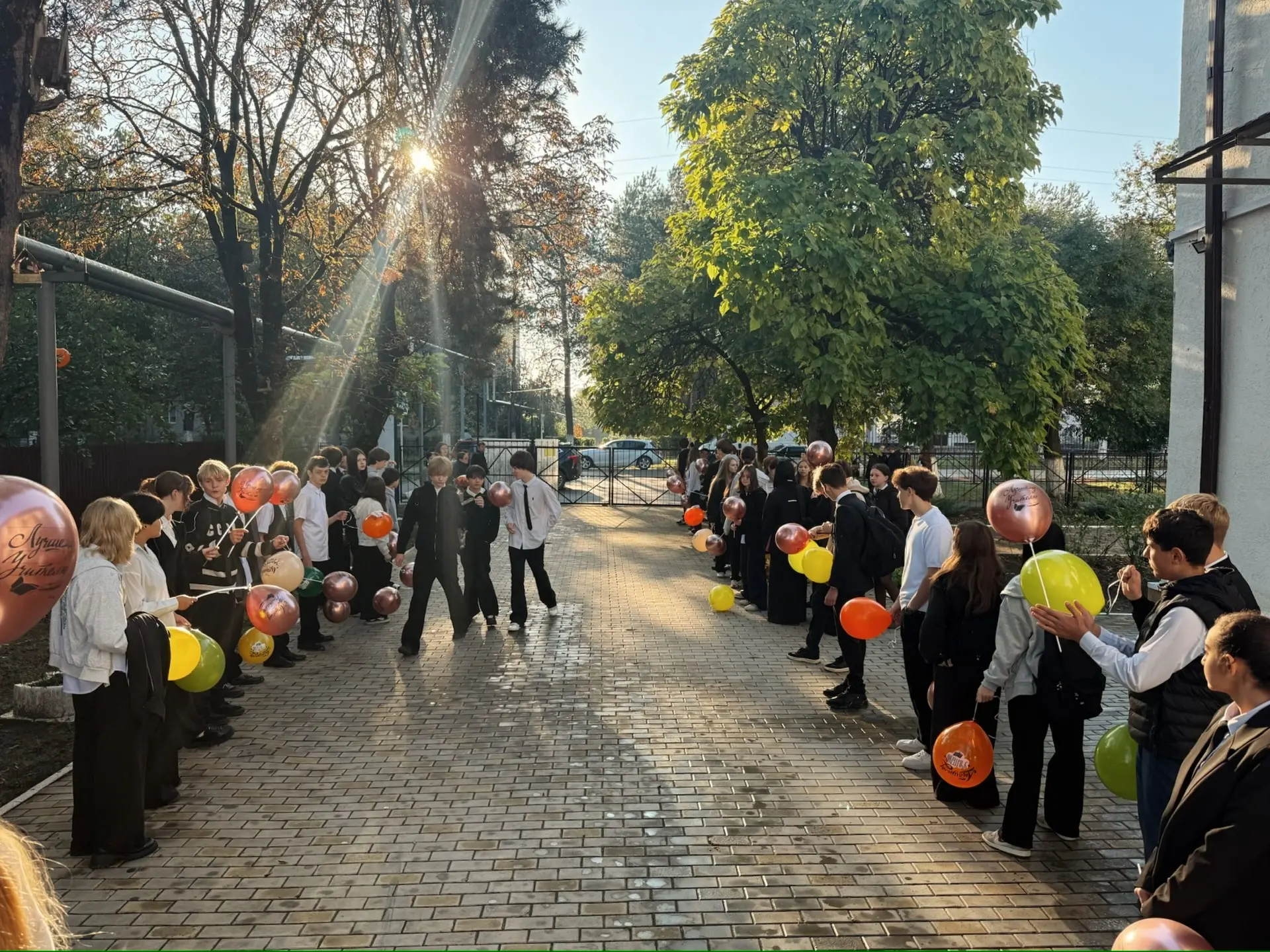 🍂 С Днём учителя!
