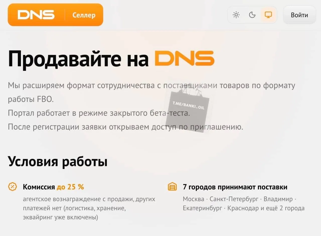 DNS превратился в маркетплейс.
