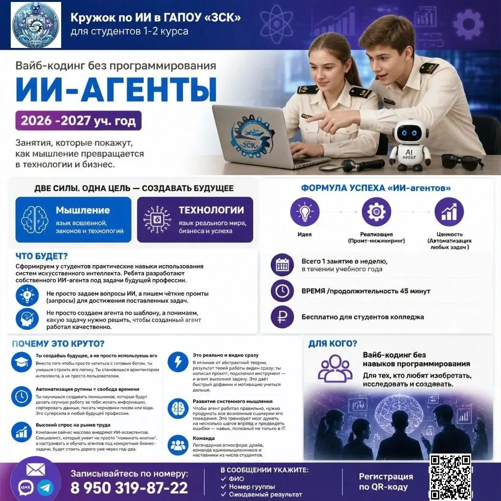 ИИ - АГЕНТЫ!