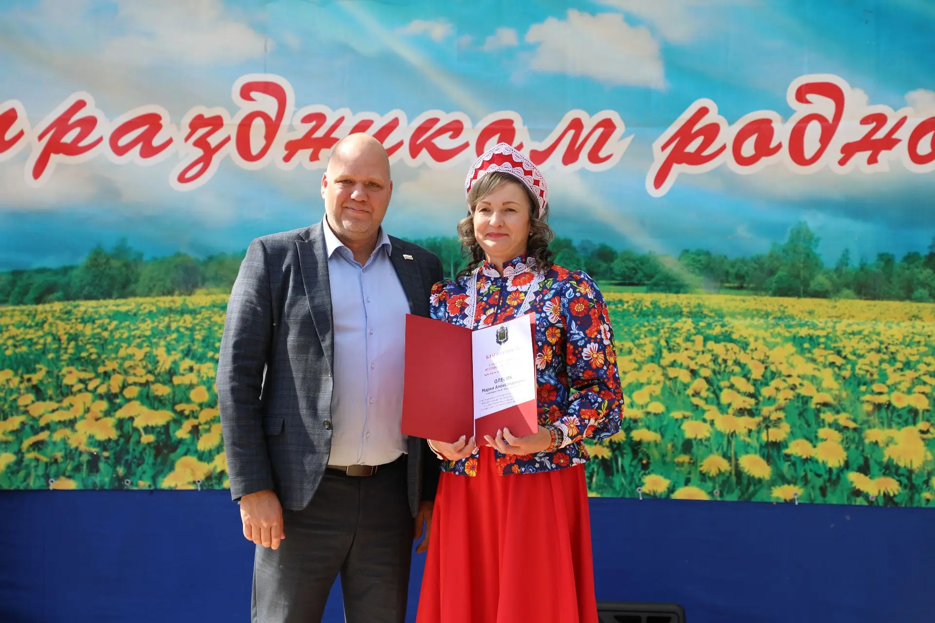 🎉 Село Булыга-Фадеево отметило 120-летний юбилей!