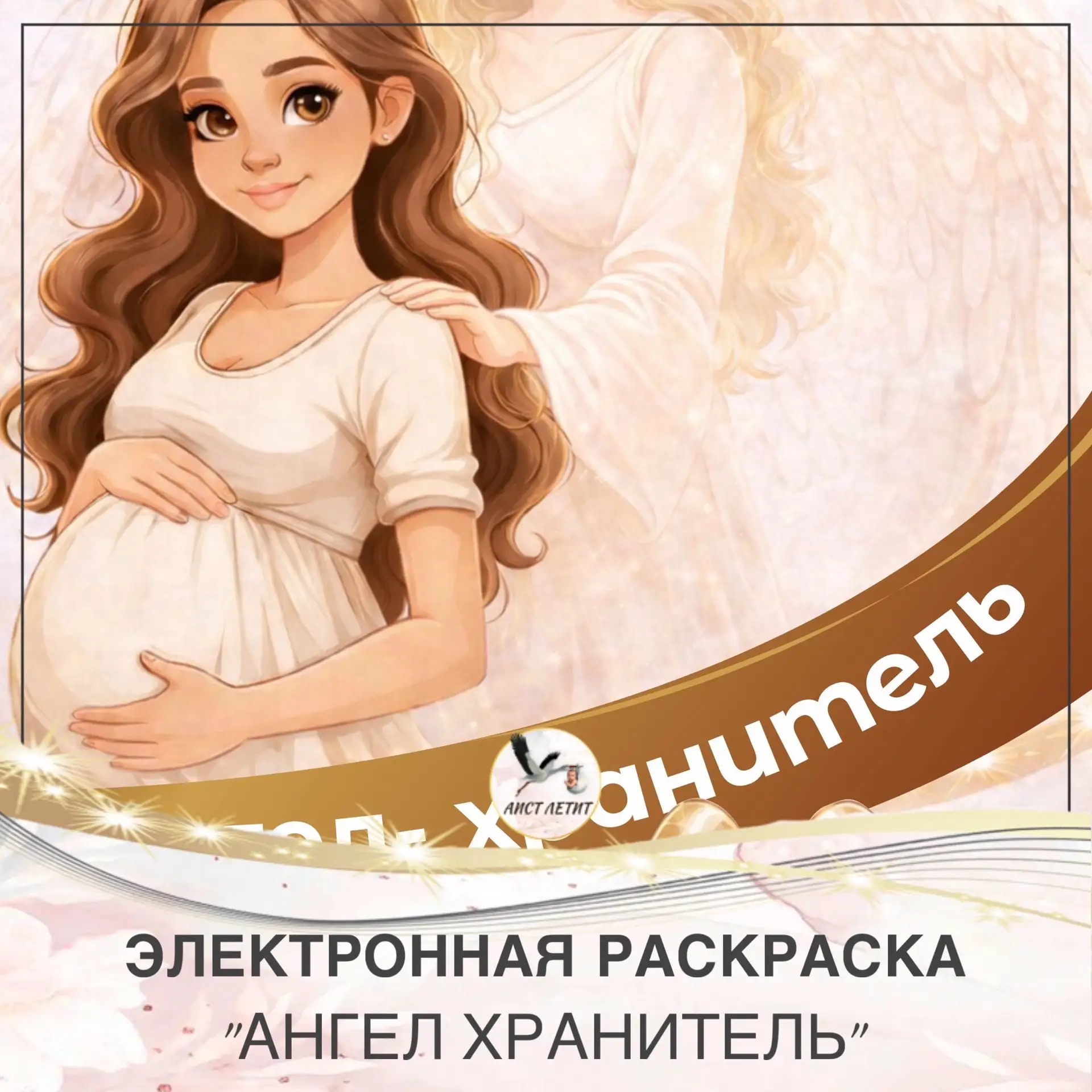🎁 ПОДАРOК ПРИ ЗАКАЗЕ