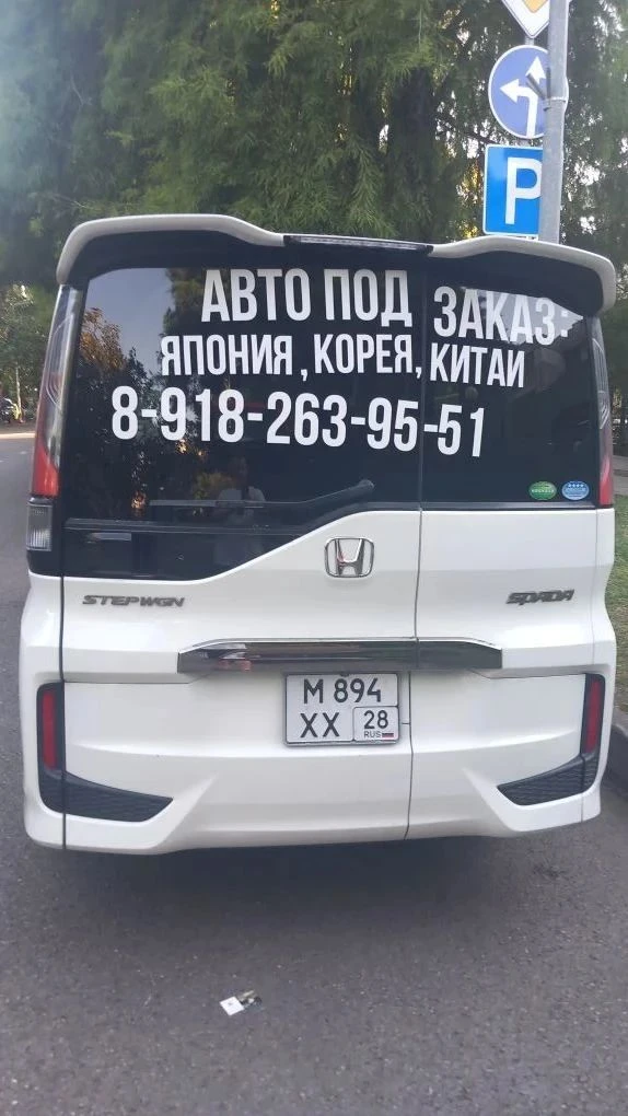 Когда решил, что "Зачем я буду платить за монтаж наклейки? Я и сам своего рода монтажни...